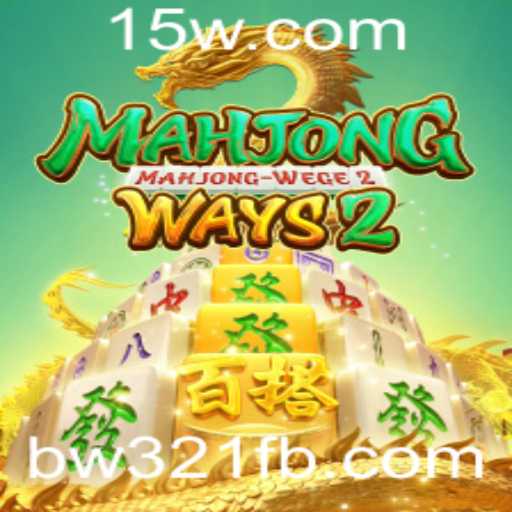 Descubra as Emoções do MahjongWays2: Um Guia Completo